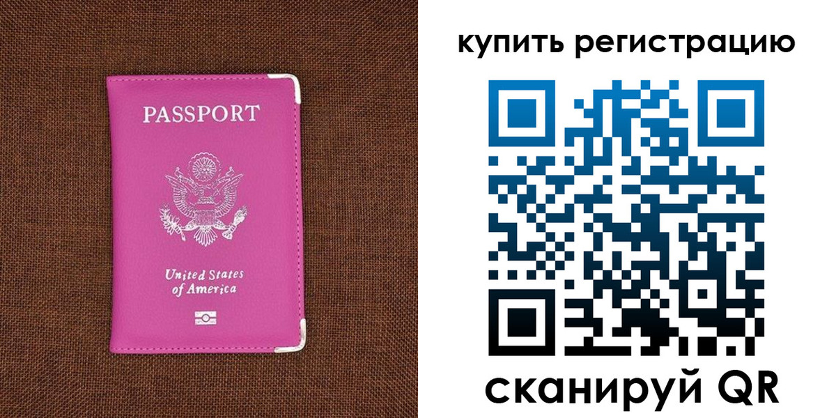 регистрация для дет. сада в Сортавале