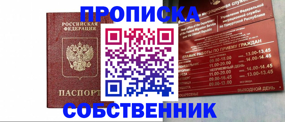 регистрация для школы в Сортавале