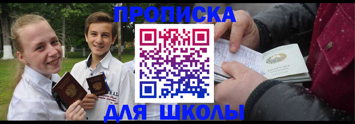 временная регистрация поиск в Сортавале