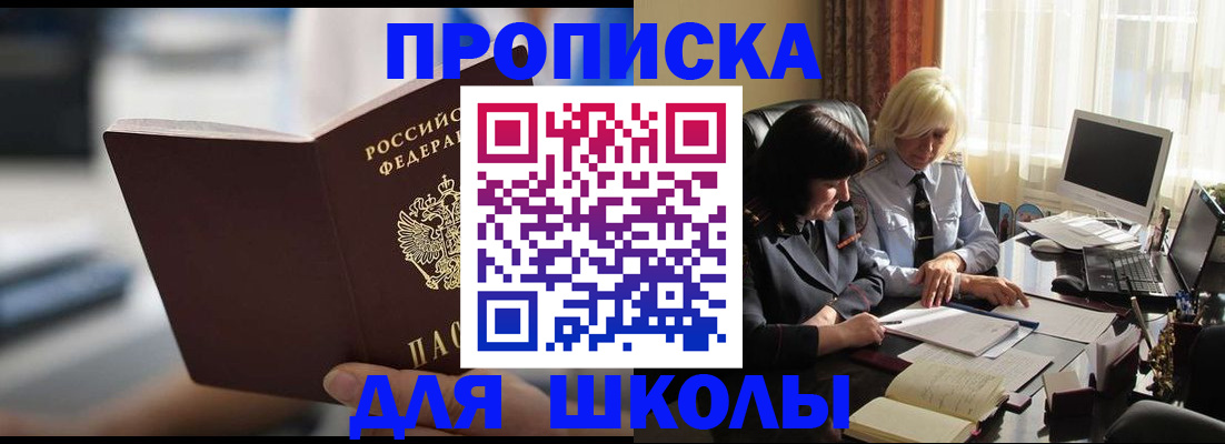 прописка паспорт в Сортавале