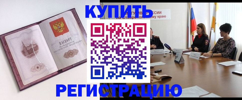 прописка для кредита в Сортавале