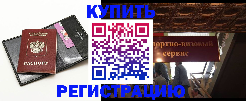 прописка для школы в Сортавале